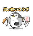 太っちょペンギン【お誘い編】（個別スタンプ：9）