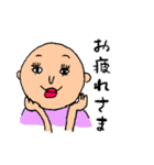 タロ山さんちの日常会話（個別スタンプ：1）
