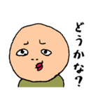 タロ山さんちの日常会話（個別スタンプ：3）