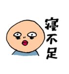 タロ山さんちの日常会話（個別スタンプ：4）