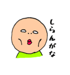 タロ山さんちの日常会話（個別スタンプ：6）