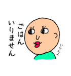 タロ山さんちの日常会話（個別スタンプ：9）