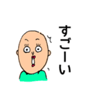 タロ山さんちの日常会話（個別スタンプ：11）