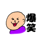 タロ山さんちの日常会話（個別スタンプ：13）