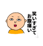 タロ山さんちの日常会話（個別スタンプ：14）