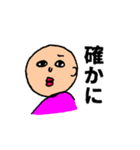 タロ山さんちの日常会話（個別スタンプ：15）