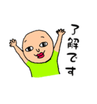 タロ山さんちの日常会話（個別スタンプ：17）
