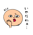 タロ山さんちの日常会話（個別スタンプ：19）