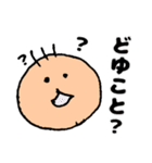 タロ山さんちの日常会話（個別スタンプ：22）