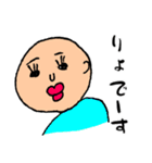 タロ山さんちの日常会話（個別スタンプ：23）