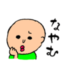 タロ山さんちの日常会話（個別スタンプ：24）