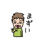 旦那さま・彼氏くん（個別スタンプ：8）