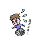 旦那さま・彼氏くん（個別スタンプ：16）
