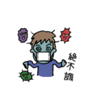 旦那さま・彼氏くん（個別スタンプ：17）