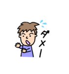 旦那さま・彼氏くん（個別スタンプ：18）