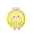 ひかるフクロウ きーちゃん（個別スタンプ：1）