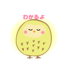 ひかるフクロウ きーちゃん（個別スタンプ：6）