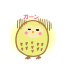 ひかるフクロウ きーちゃん（個別スタンプ：11）