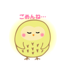 ひかるフクロウ きーちゃん（個別スタンプ：12）