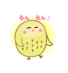 ひかるフクロウ きーちゃん（個別スタンプ：15）