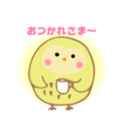 ひかるフクロウ きーちゃん（個別スタンプ：17）