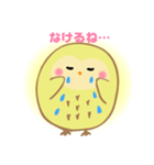 ひかるフクロウ きーちゃん（個別スタンプ：18）
