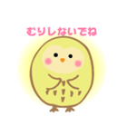 ひかるフクロウ きーちゃん（個別スタンプ：20）