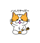 にゃんしゃら（個別スタンプ：1）