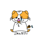 にゃんしゃら（個別スタンプ：17）