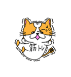 にゃんしゃら（個別スタンプ：25）