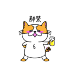 にゃんしゃら（個別スタンプ：37）