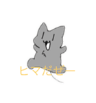 ネコのスタンプ！（個別スタンプ：3）