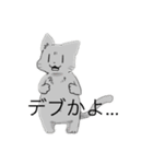 ネコのスタンプ！（個別スタンプ：4）