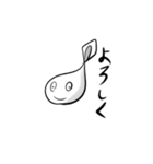 面白可愛い仲間たち（個別スタンプ：5）