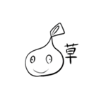 面白可愛い仲間たち（個別スタンプ：6）
