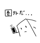 ミステリーあるある（個別スタンプ：2）