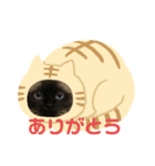 くうたん。（個別スタンプ：3）