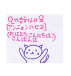 ラブねこ 2020 韓国バージョン（個別スタンプ：1）