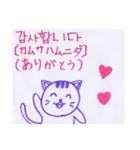 ラブねこ 2020 韓国バージョン（個別スタンプ：2）