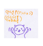 ラブねこ 2020 韓国バージョン（個別スタンプ：5）