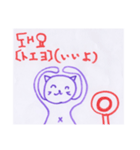 ラブねこ 2020 韓国バージョン（個別スタンプ：6）