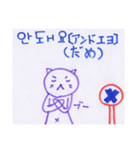 ラブねこ 2020 韓国バージョン（個別スタンプ：7）