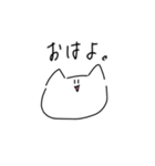 見た目がゆるいネコ（個別スタンプ：1）