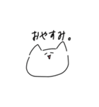 見た目がゆるいネコ（個別スタンプ：2）