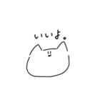 見た目がゆるいネコ（個別スタンプ：3）