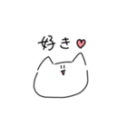 見た目がゆるいネコ（個別スタンプ：5）
