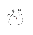 見た目がゆるいネコ（個別スタンプ：8）