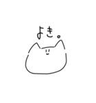 見た目がゆるいネコ（個別スタンプ：10）