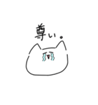 見た目がゆるいネコ（個別スタンプ：12）