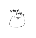 見た目がゆるいネコ（個別スタンプ：14）